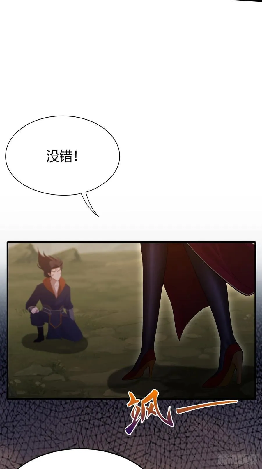 第219话 送到叶先生的心趴上5