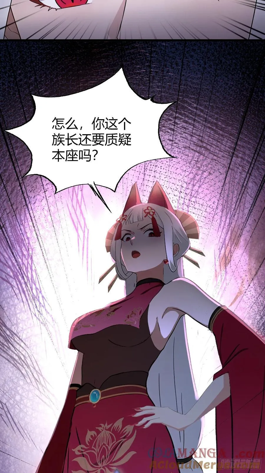 第213话 补药哇叶先生！6