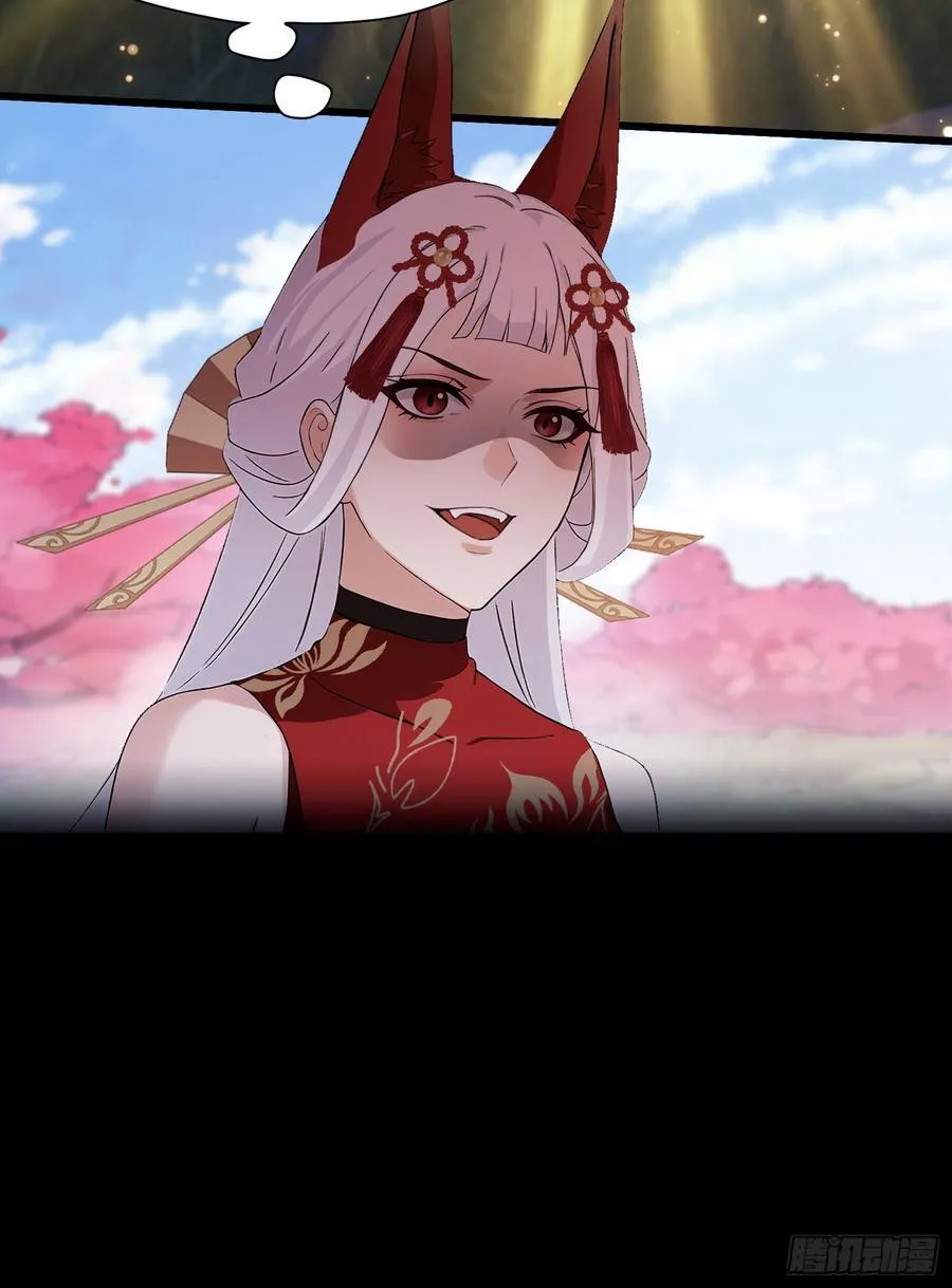 第214话 狐狐类卿？29