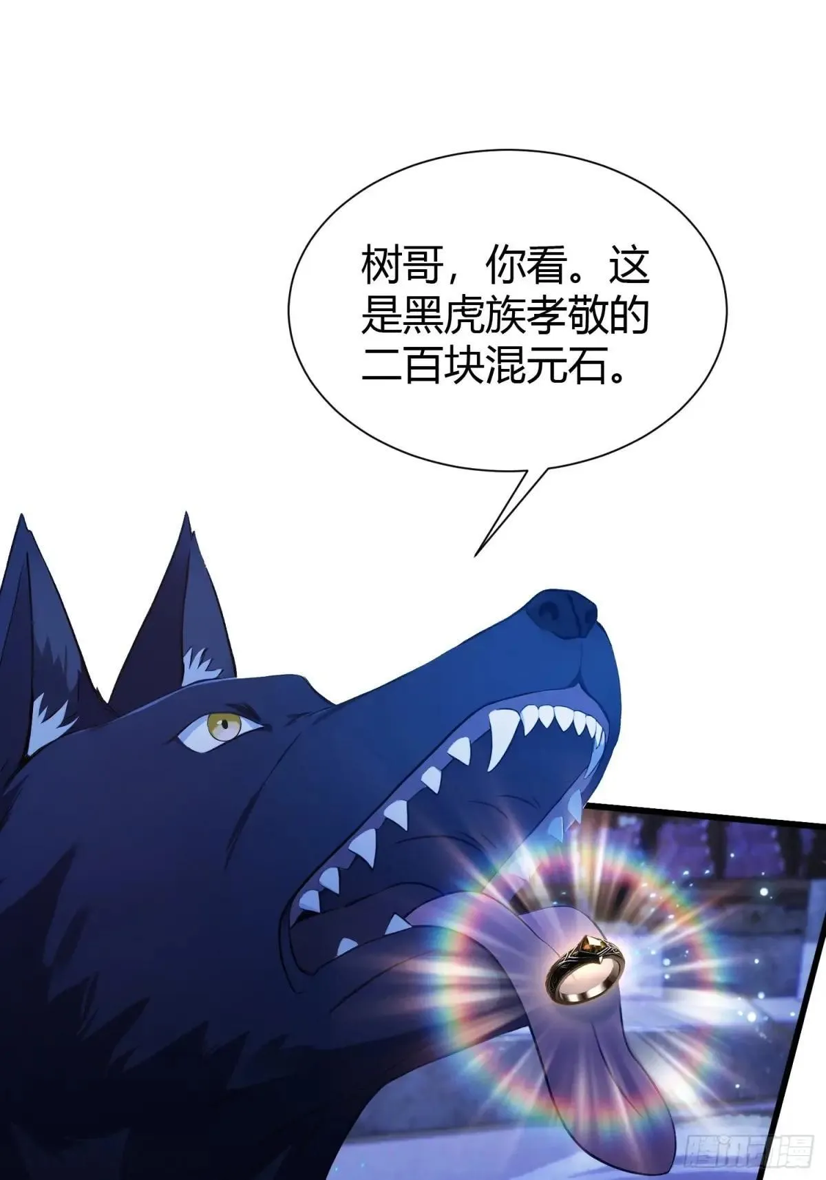 第224话 天赋型剑修？20
