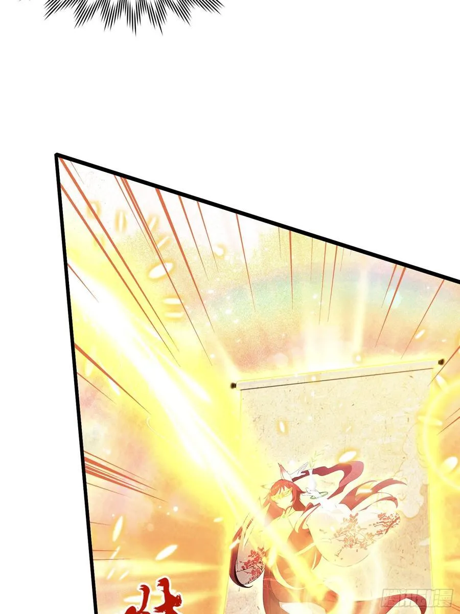 第214话 狐狐类卿？11