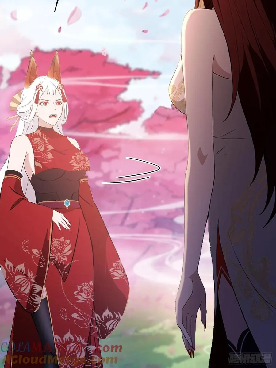 第213话 补药哇叶先生！39