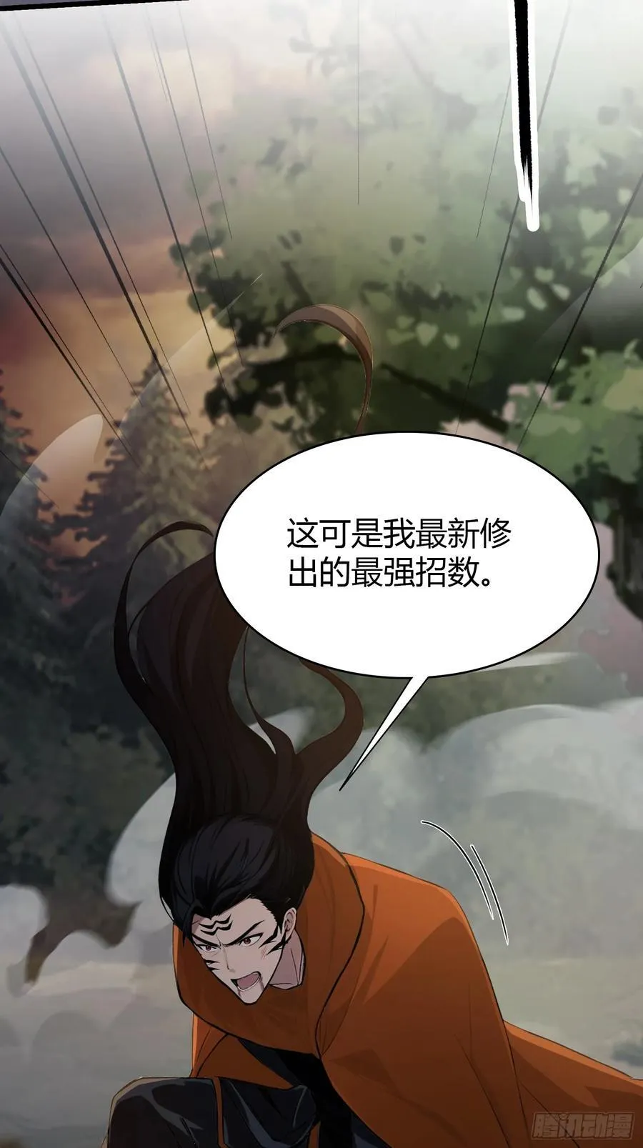 第218话 我配有八百混元石吗20