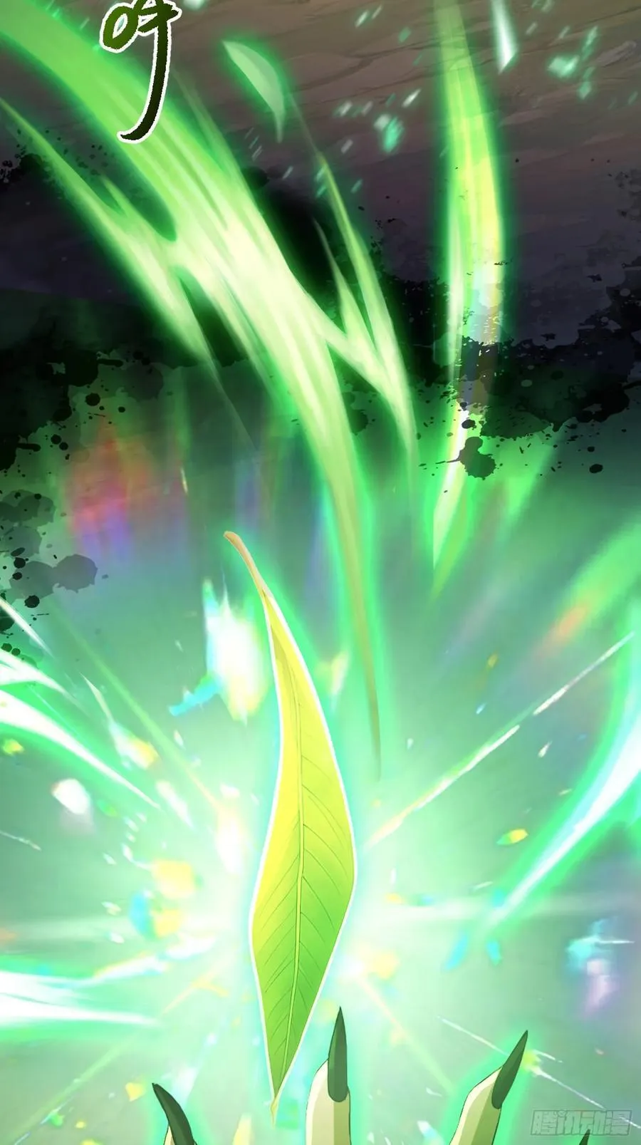 第221话 师祖请出山！28