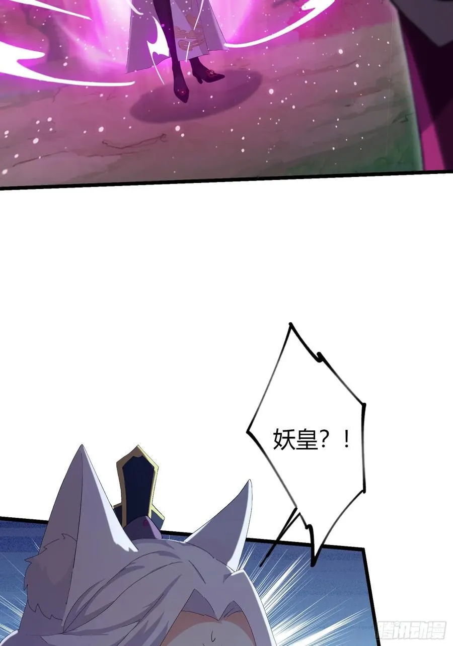 第210话 放过这对反骨仔？34