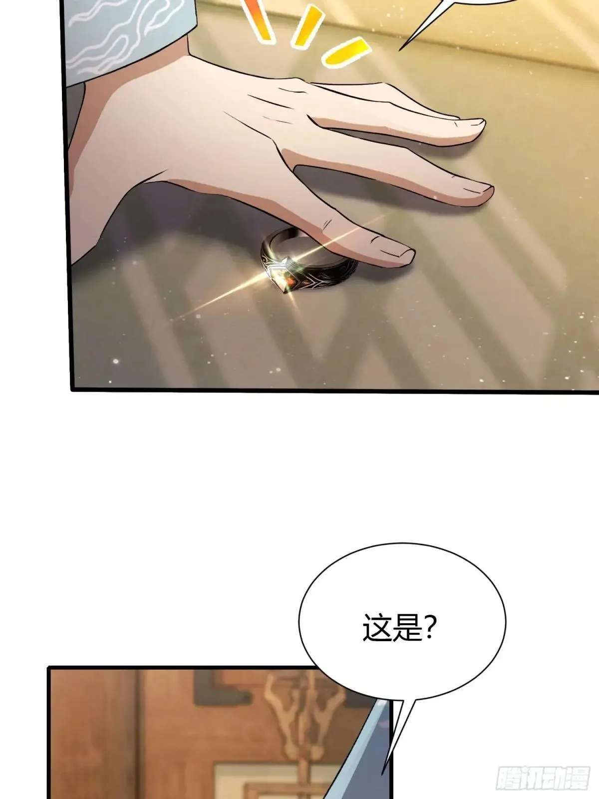 第224话 天赋型剑修？42