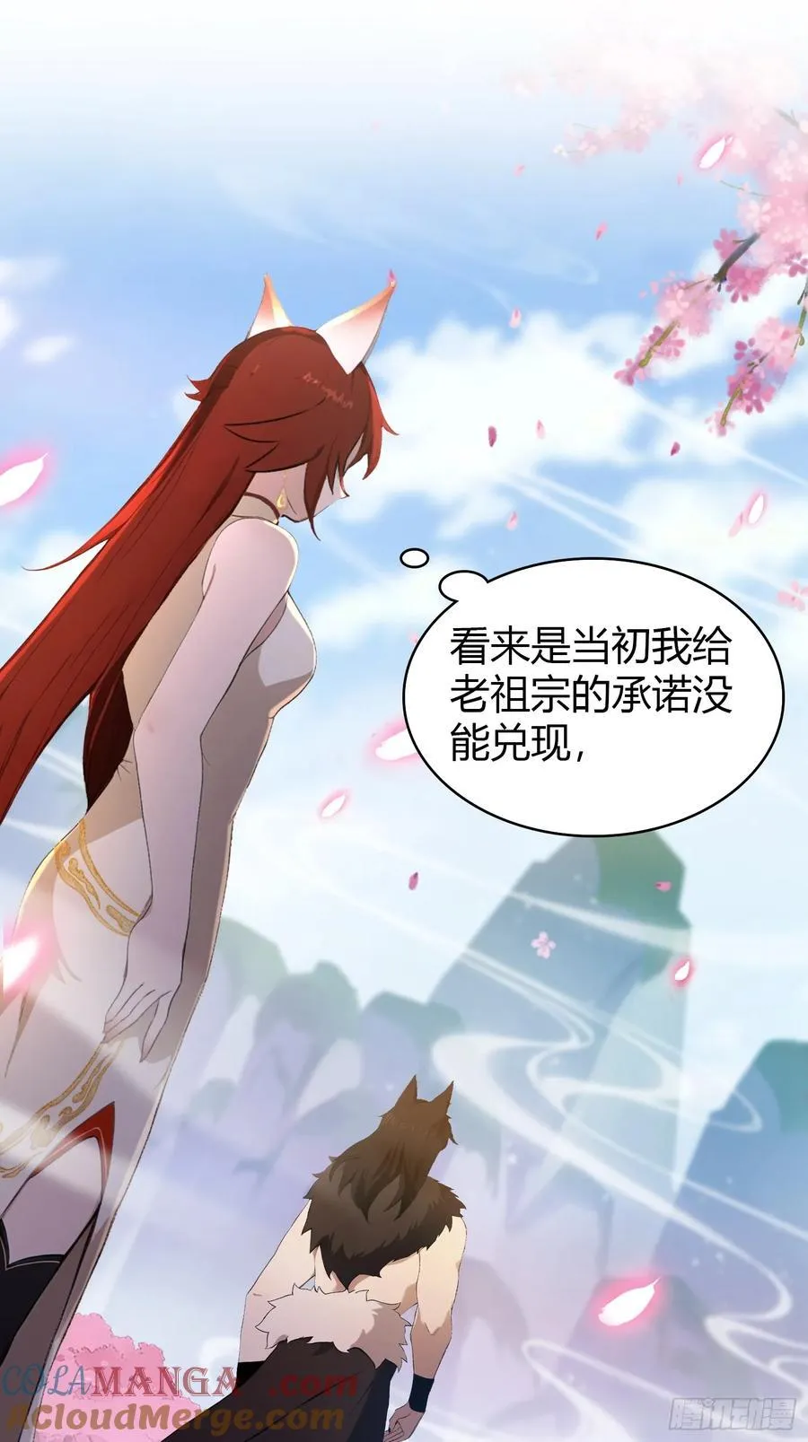 第210话 放过这对反骨仔？12