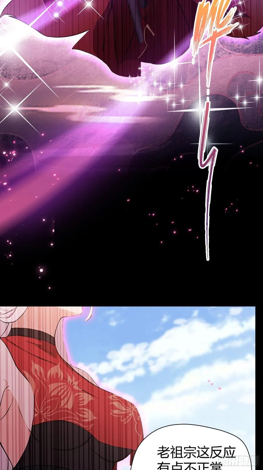 第214话 狐狐类卿？31