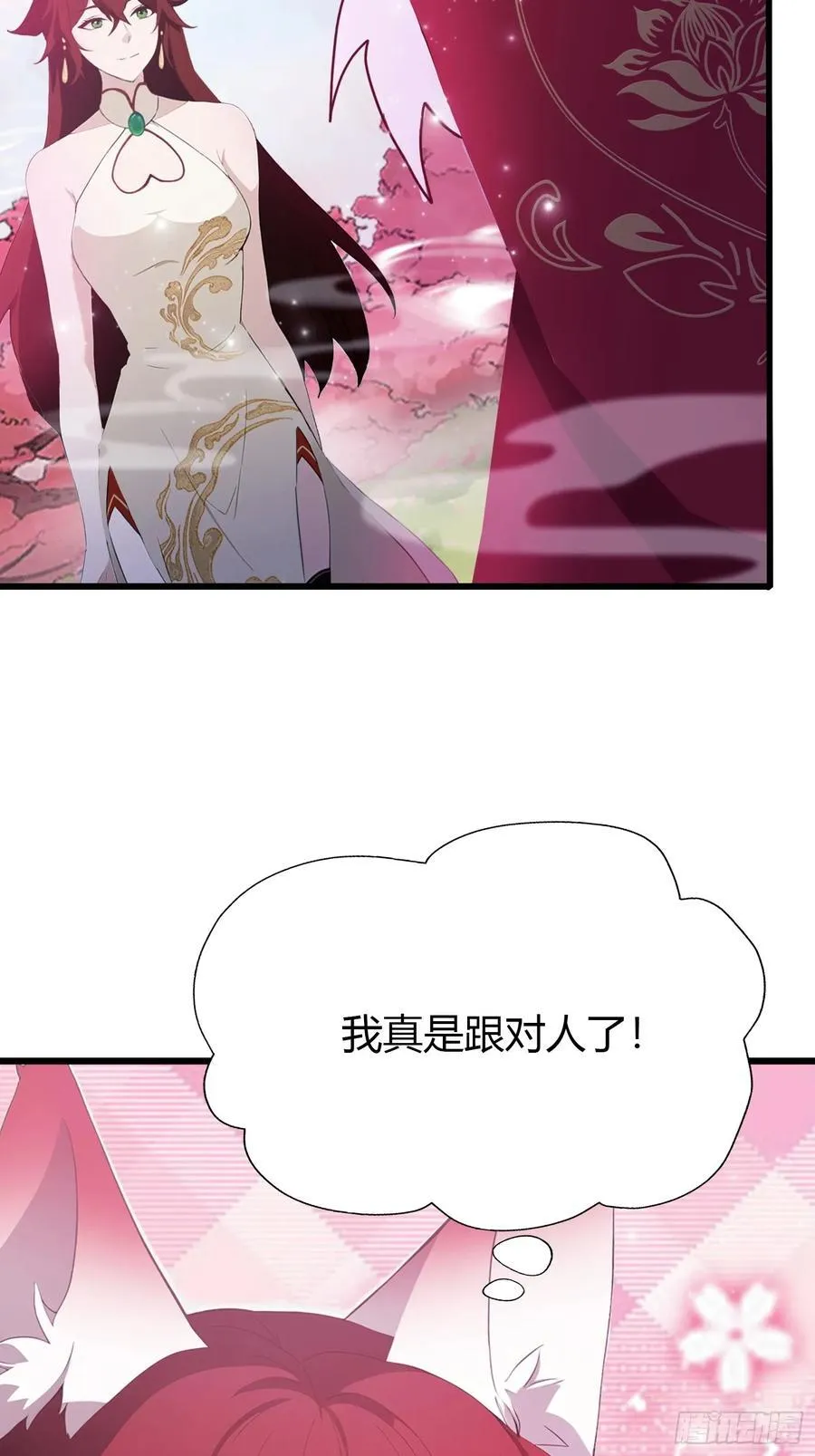 第213话 补药哇叶先生！22