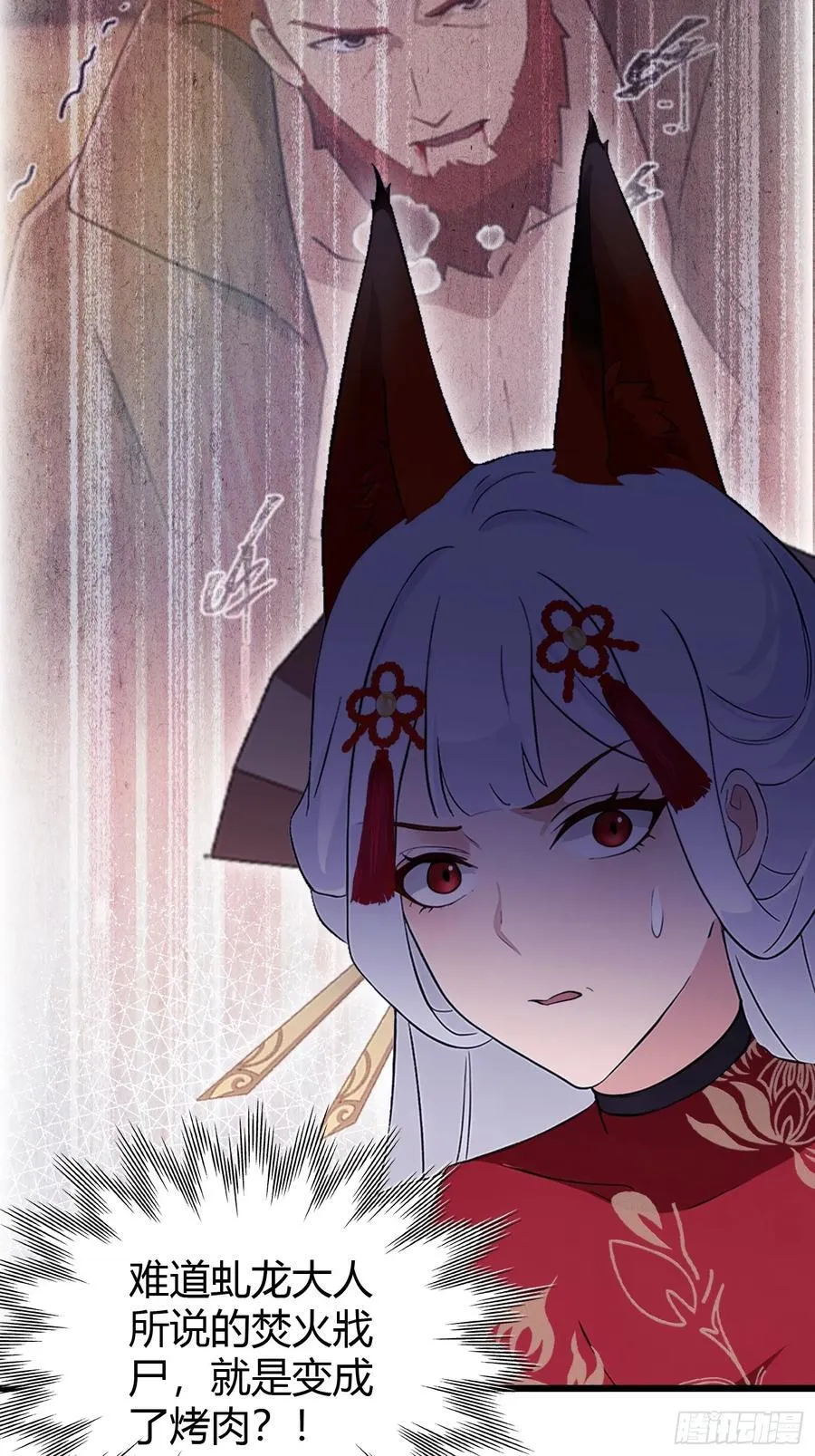 第220话 谁说这叶师祖难请了13