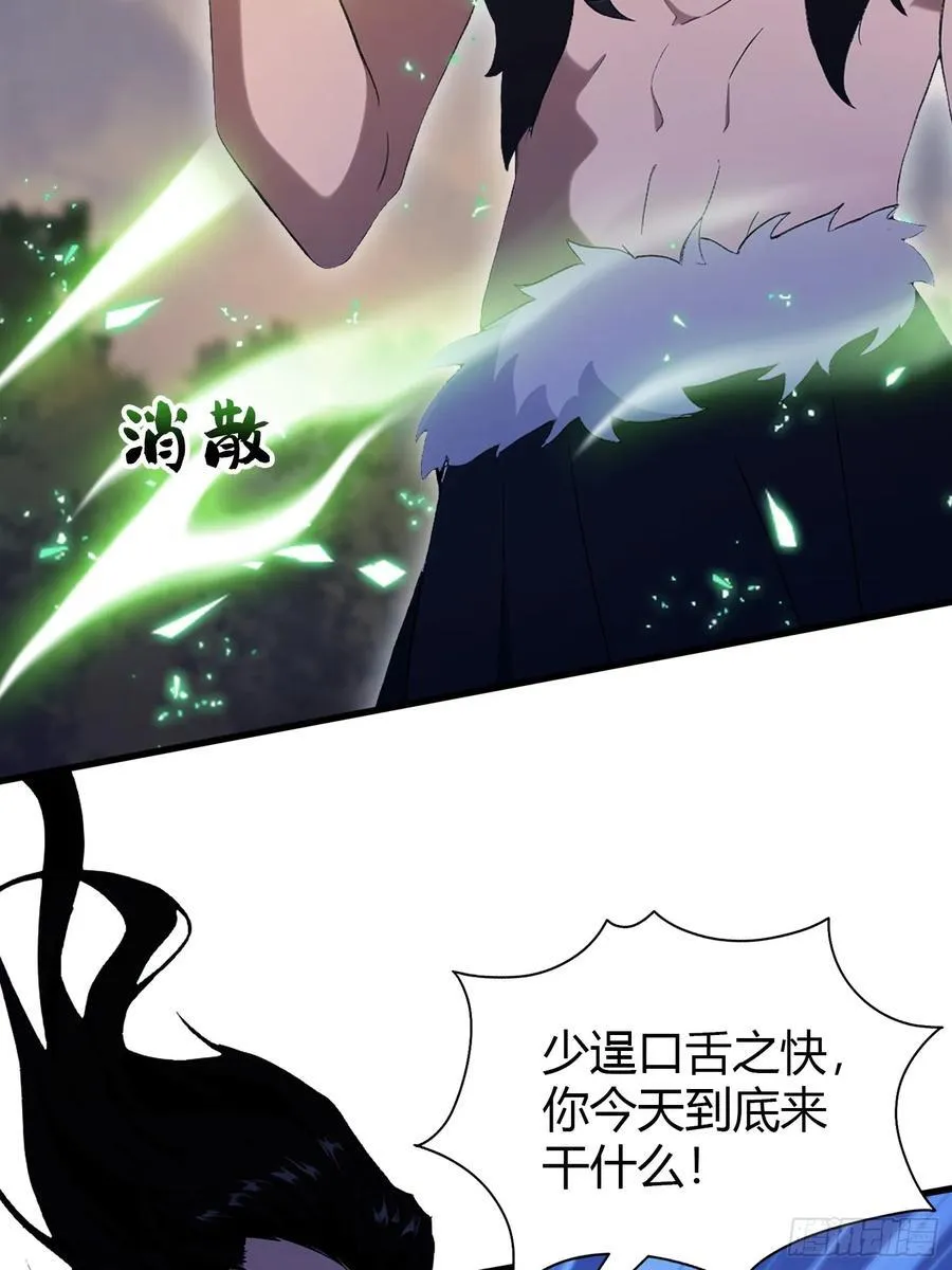 第218话 我配有八百混元石吗29