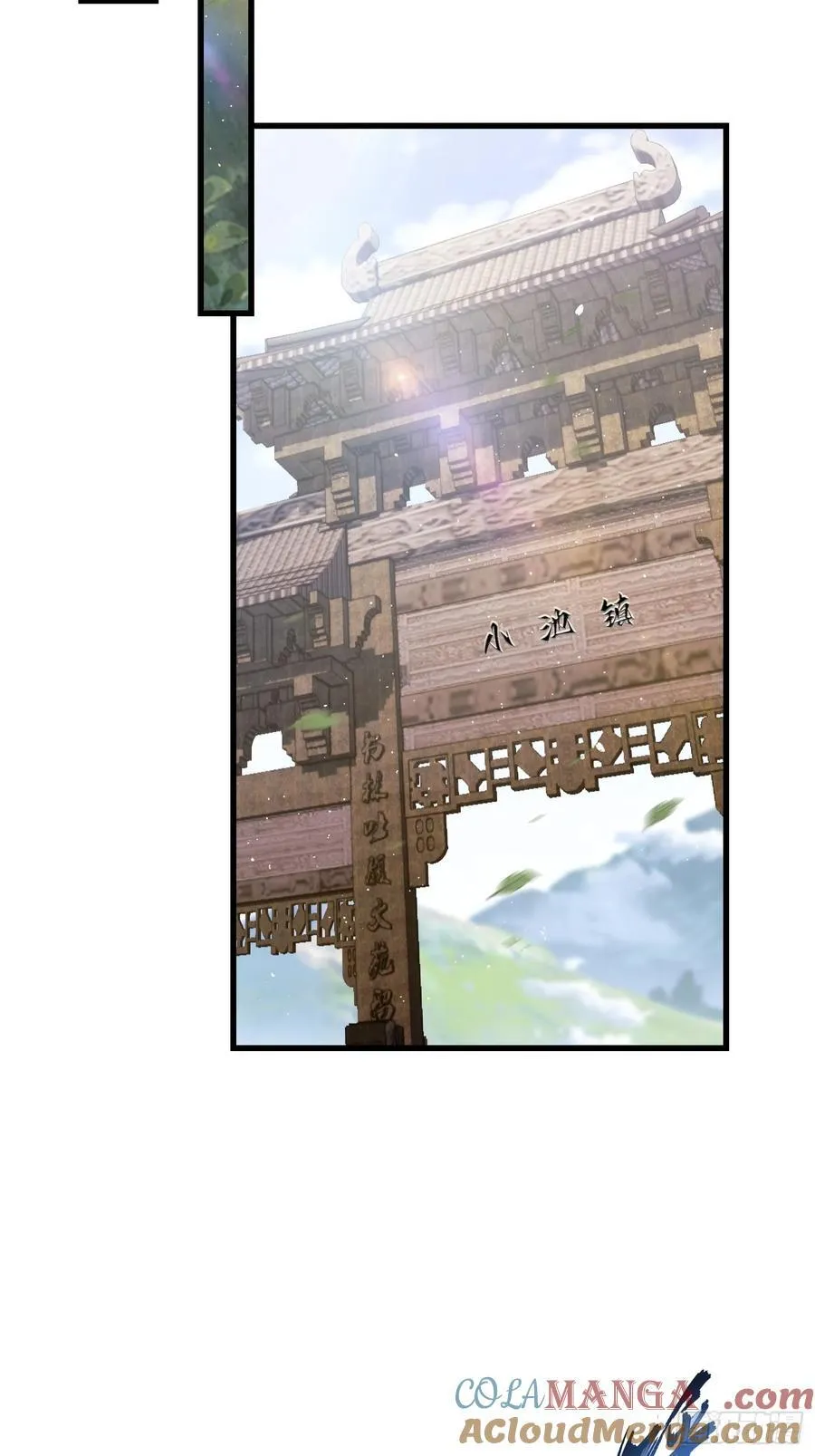 第209话 涂十三回娘家！15