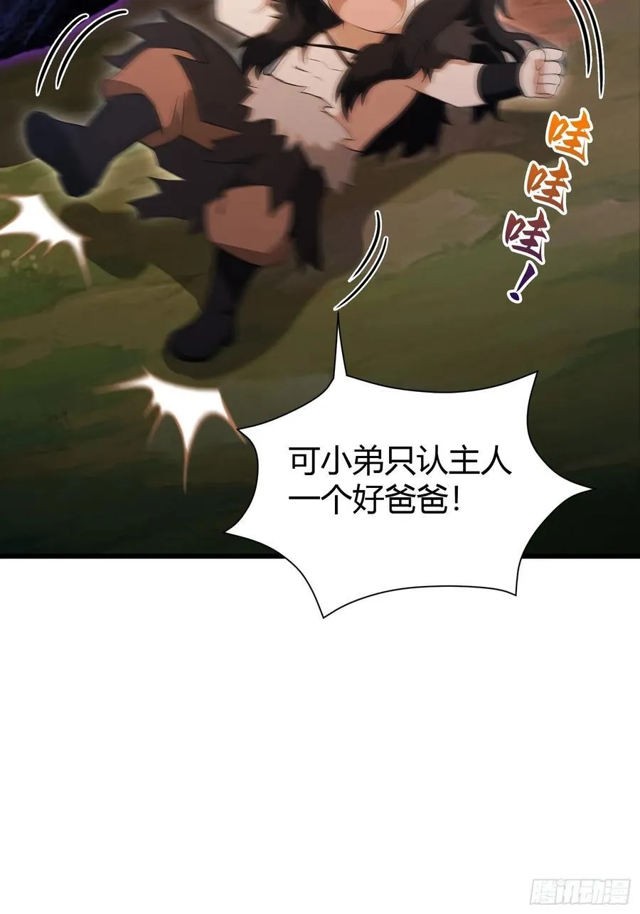 第221话 师祖请出山！35