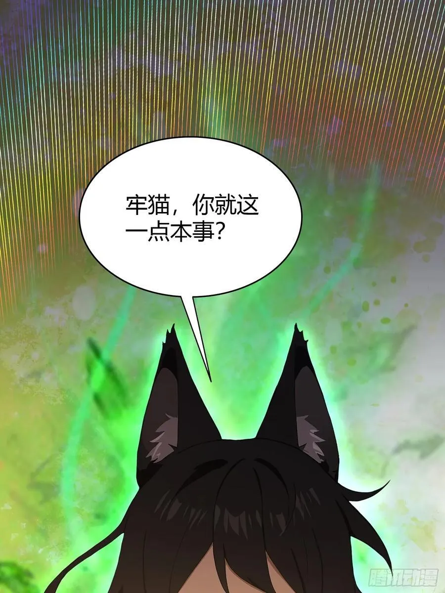 第220话 谁说这叶师祖难请了40
