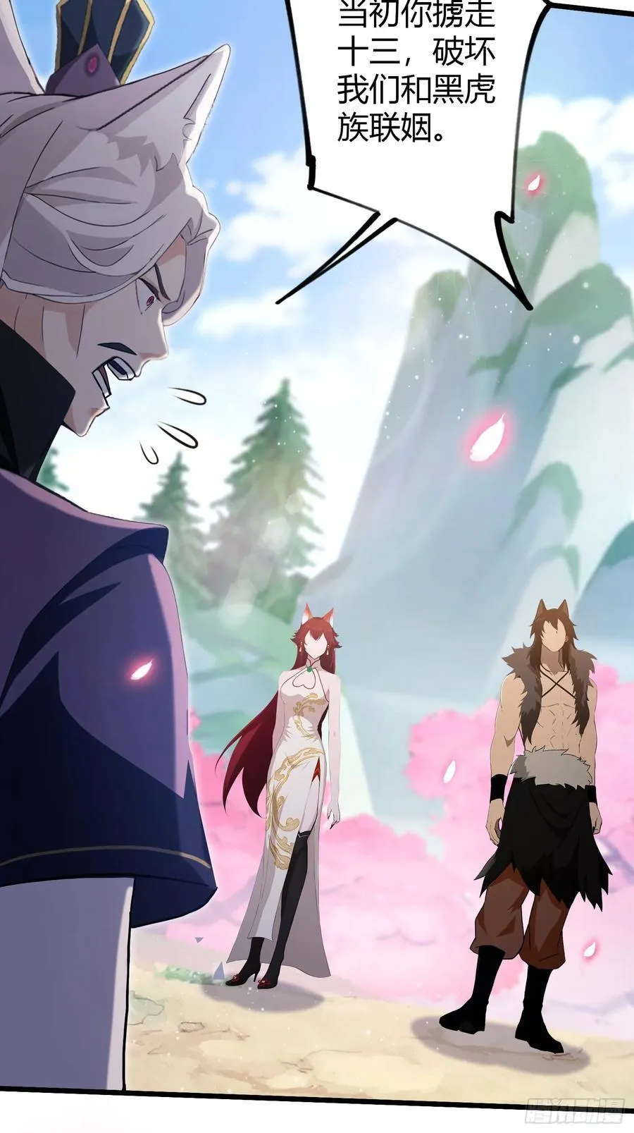第210话 放过这对反骨仔？10