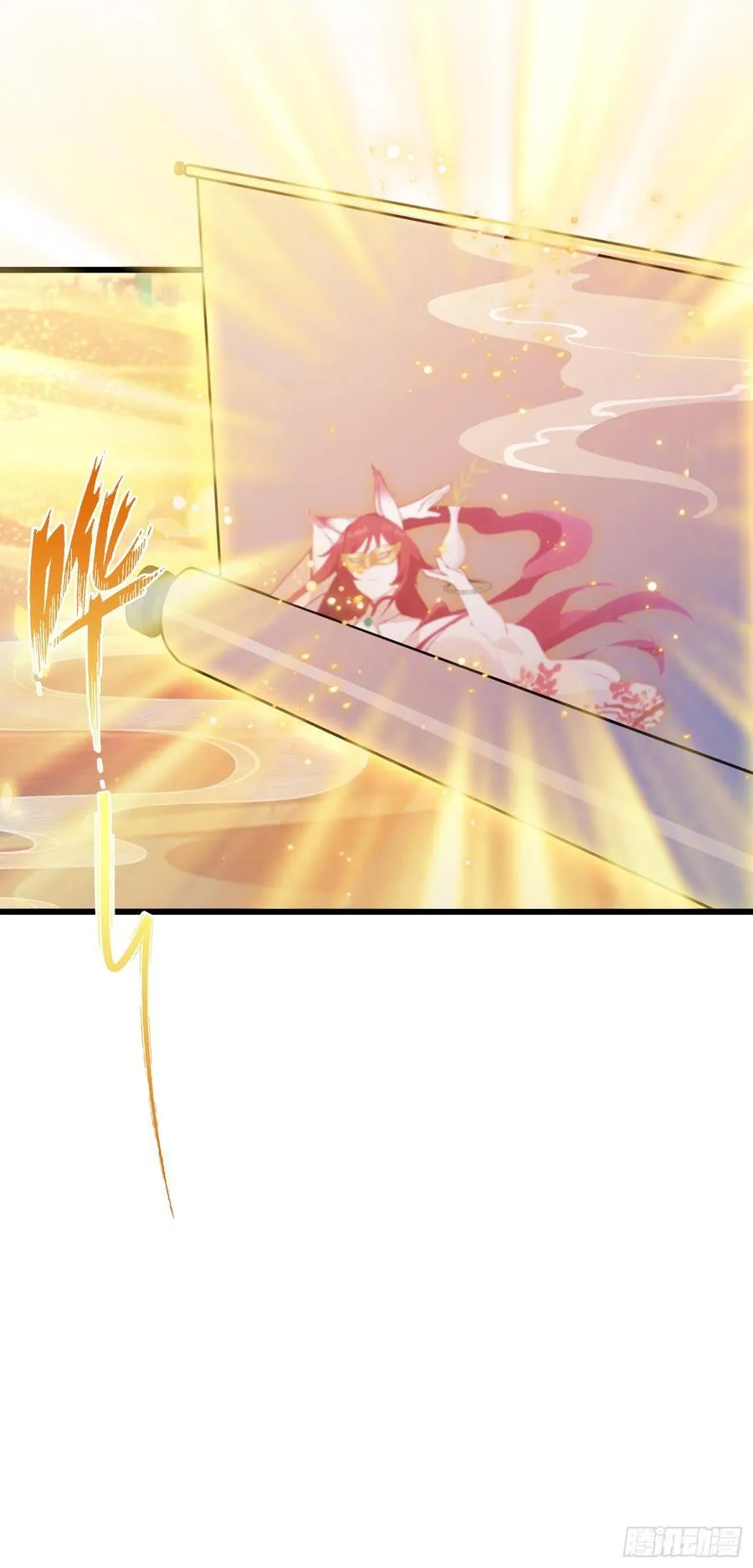 第214话 狐狐类卿？5