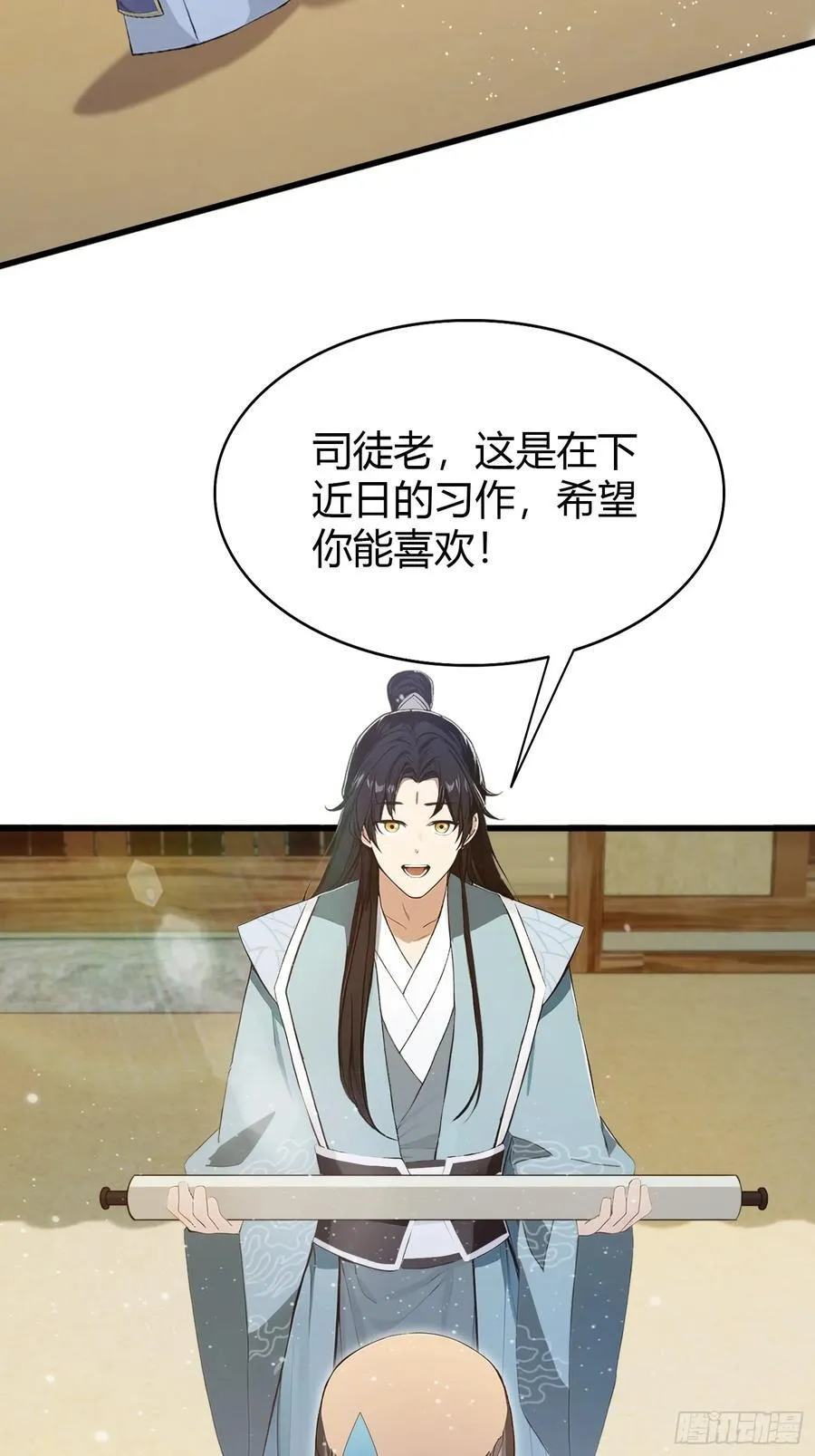 第207话 把大佬当做玩物！40