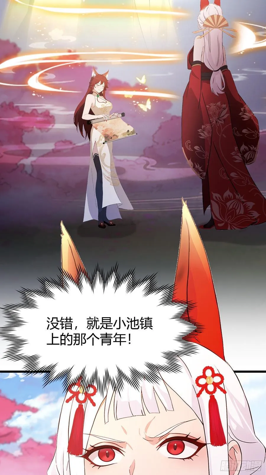 第215话 是武松，我们有救了7