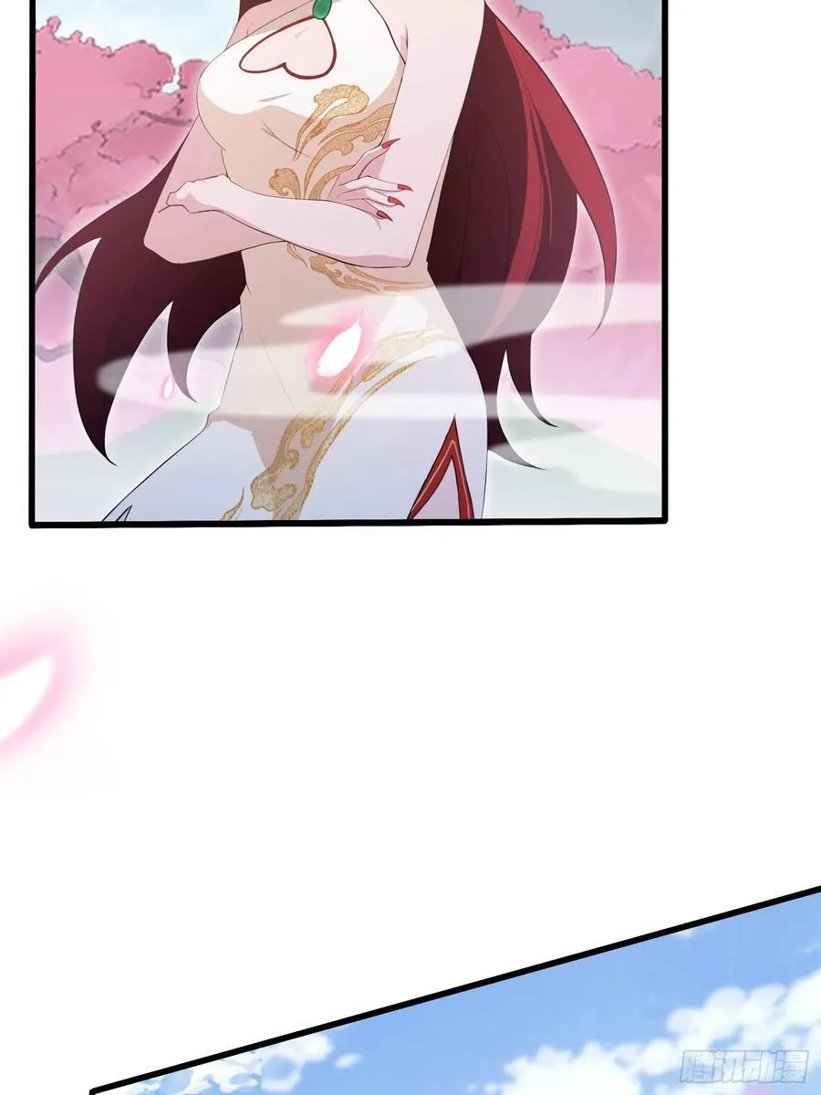 第209话 涂十三回娘家！41