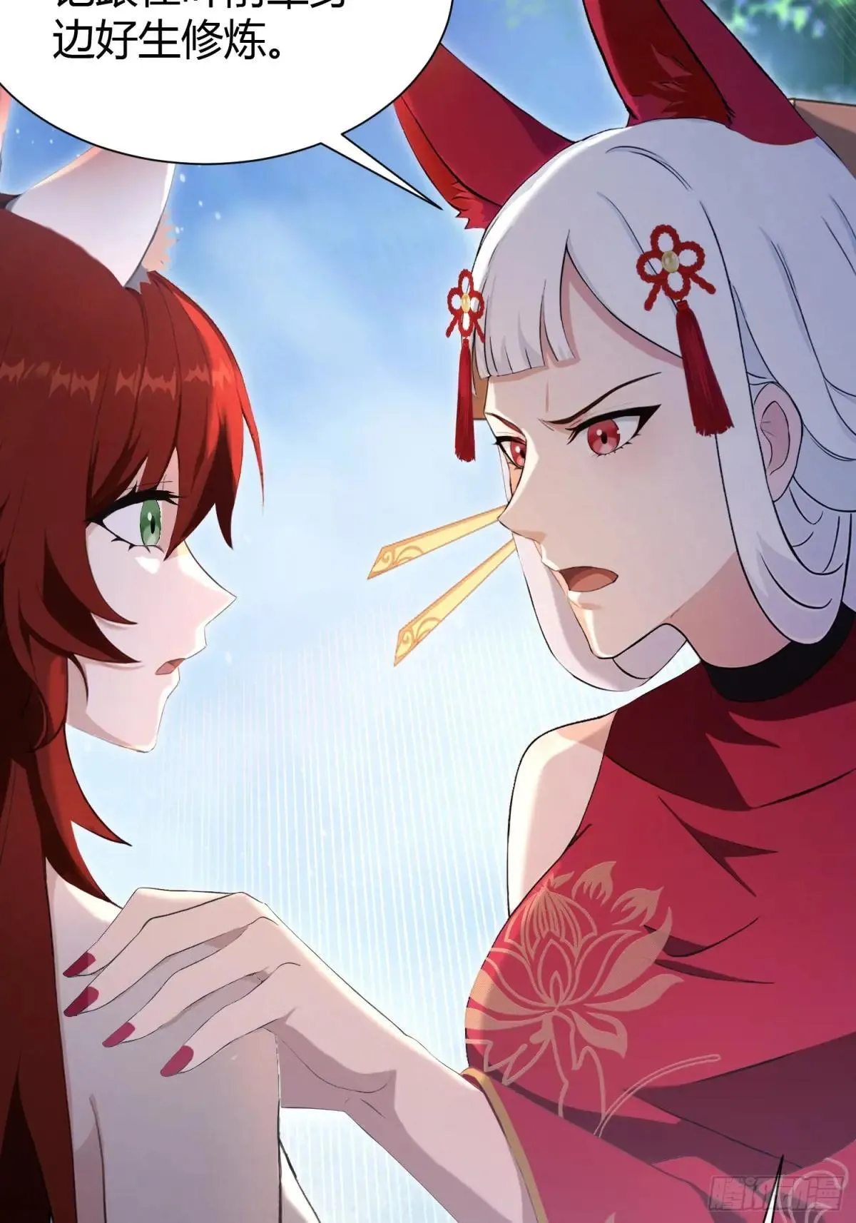 第224话 天赋型剑修？5