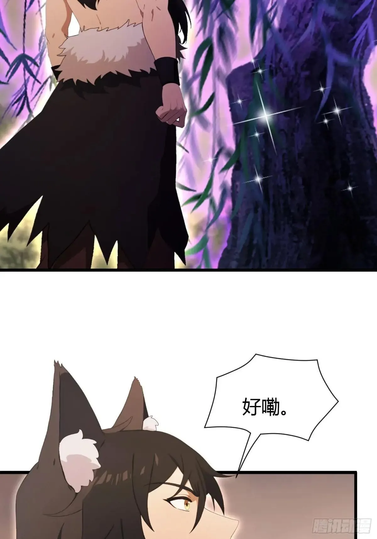 第223话 罕见的欢迎仪式4
