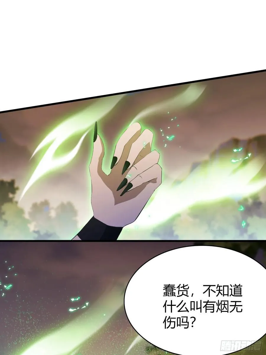 第218话 我配有八百混元石吗23