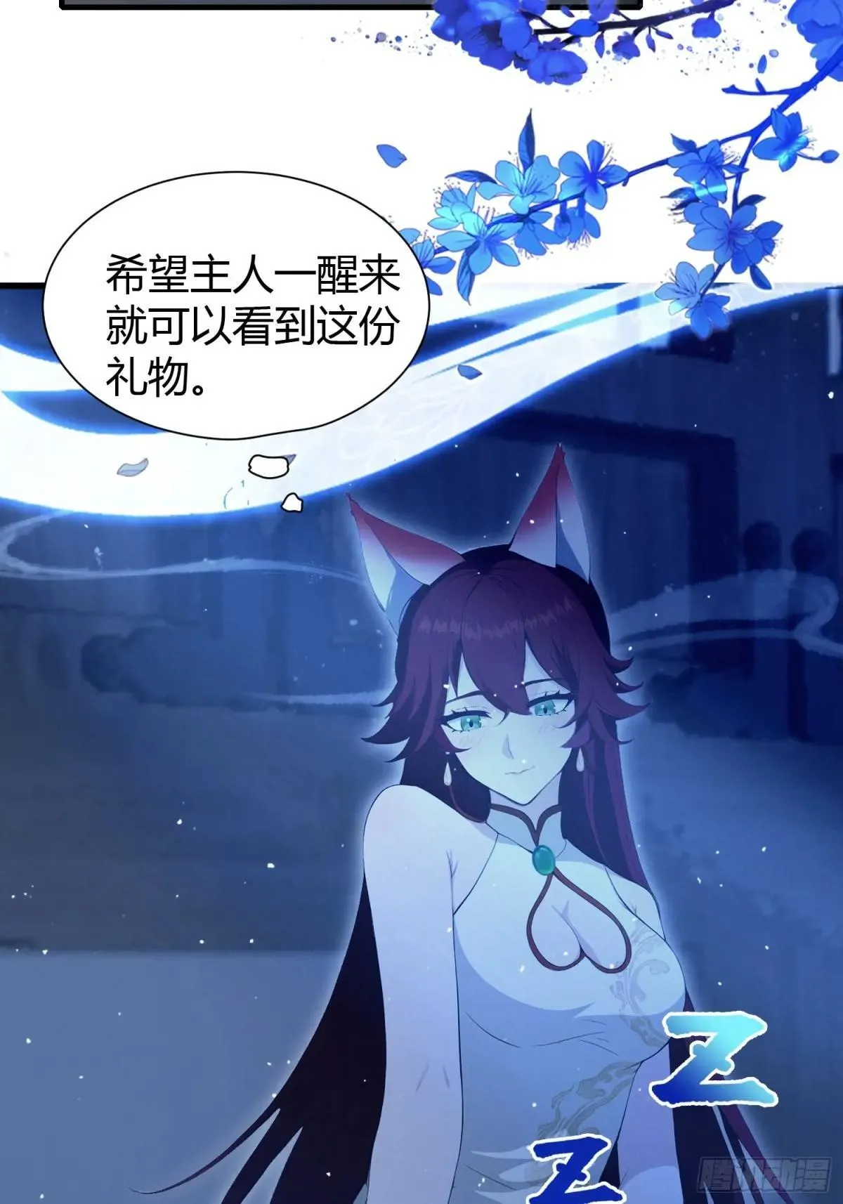第224话 天赋型剑修？26