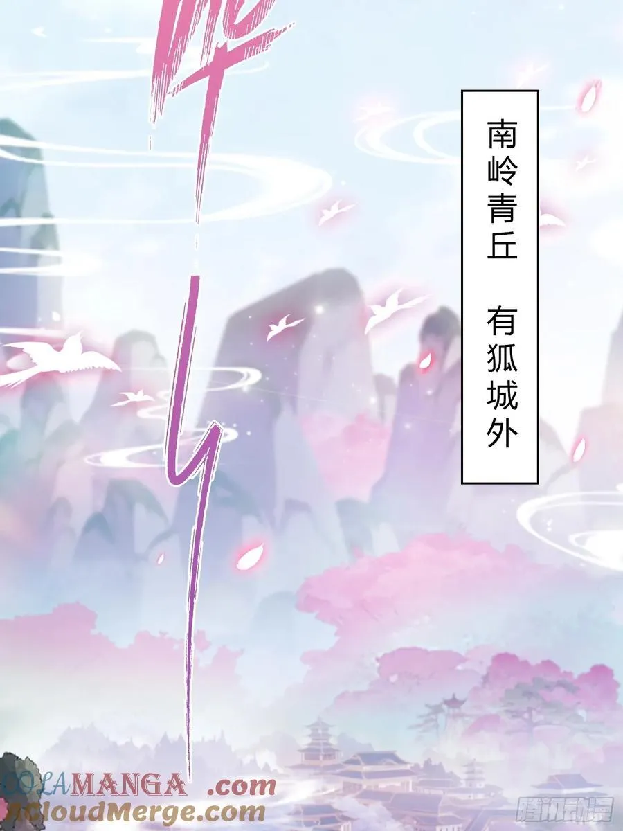 第209话 涂十三回娘家！36