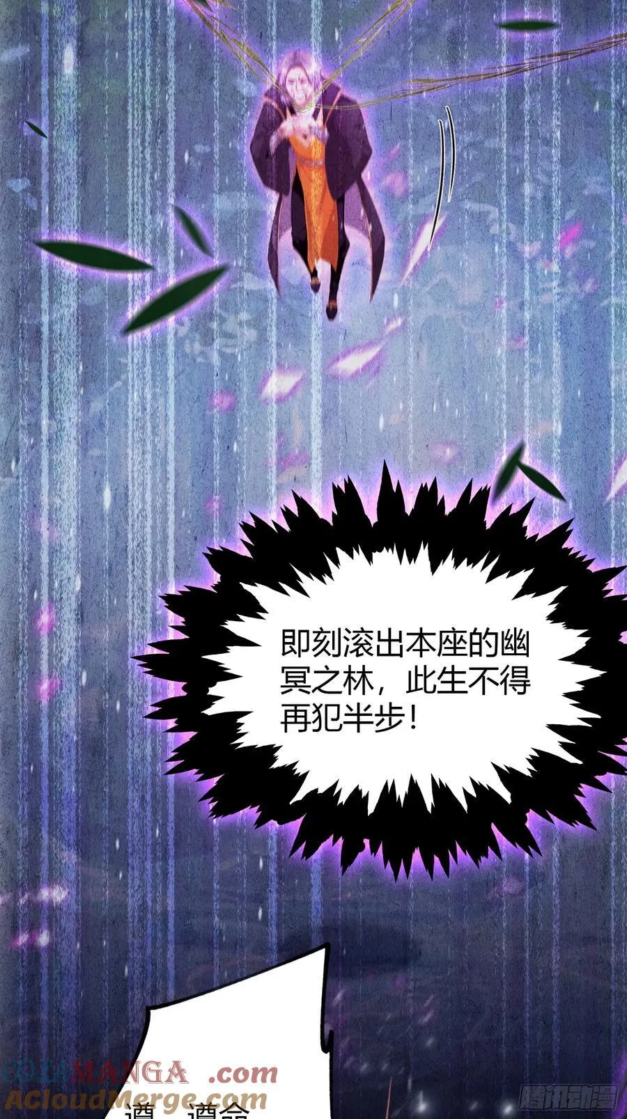 第221话 师祖请出山！24