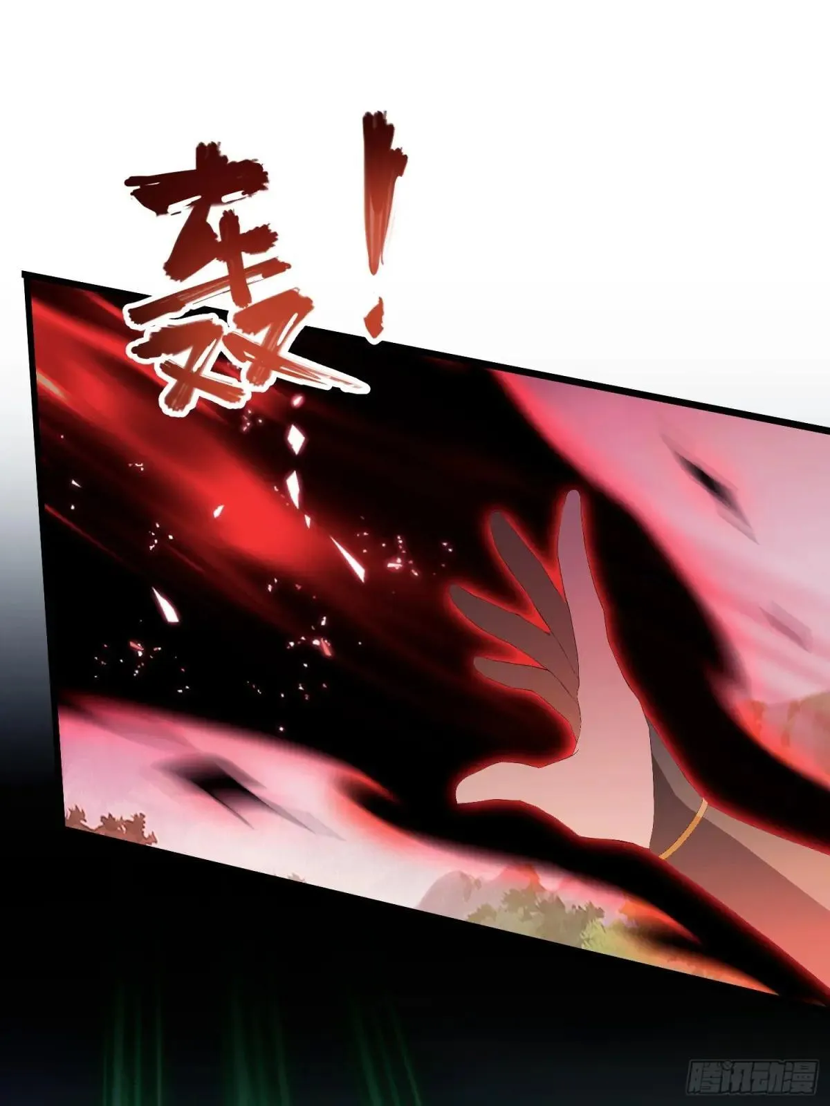 第222话 太玄walk？9