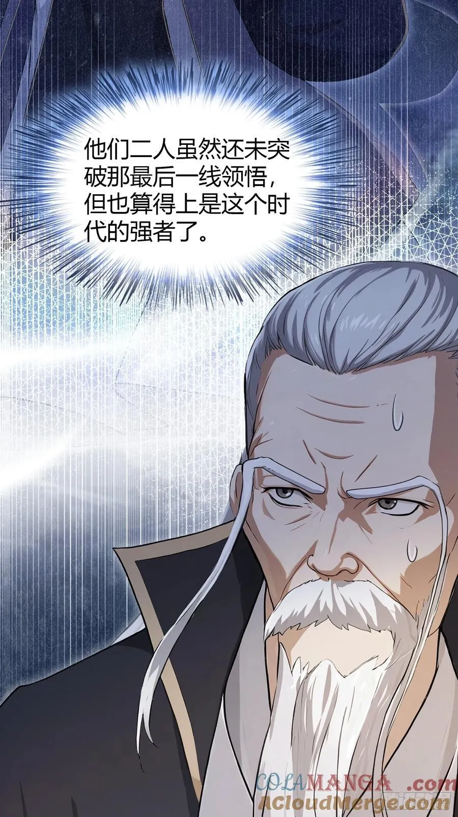 第209话 涂十三回娘家！30