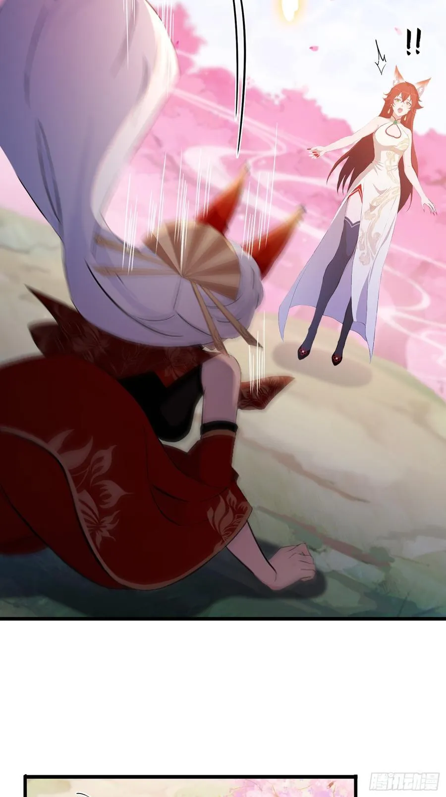 第214话 狐狐类卿？19