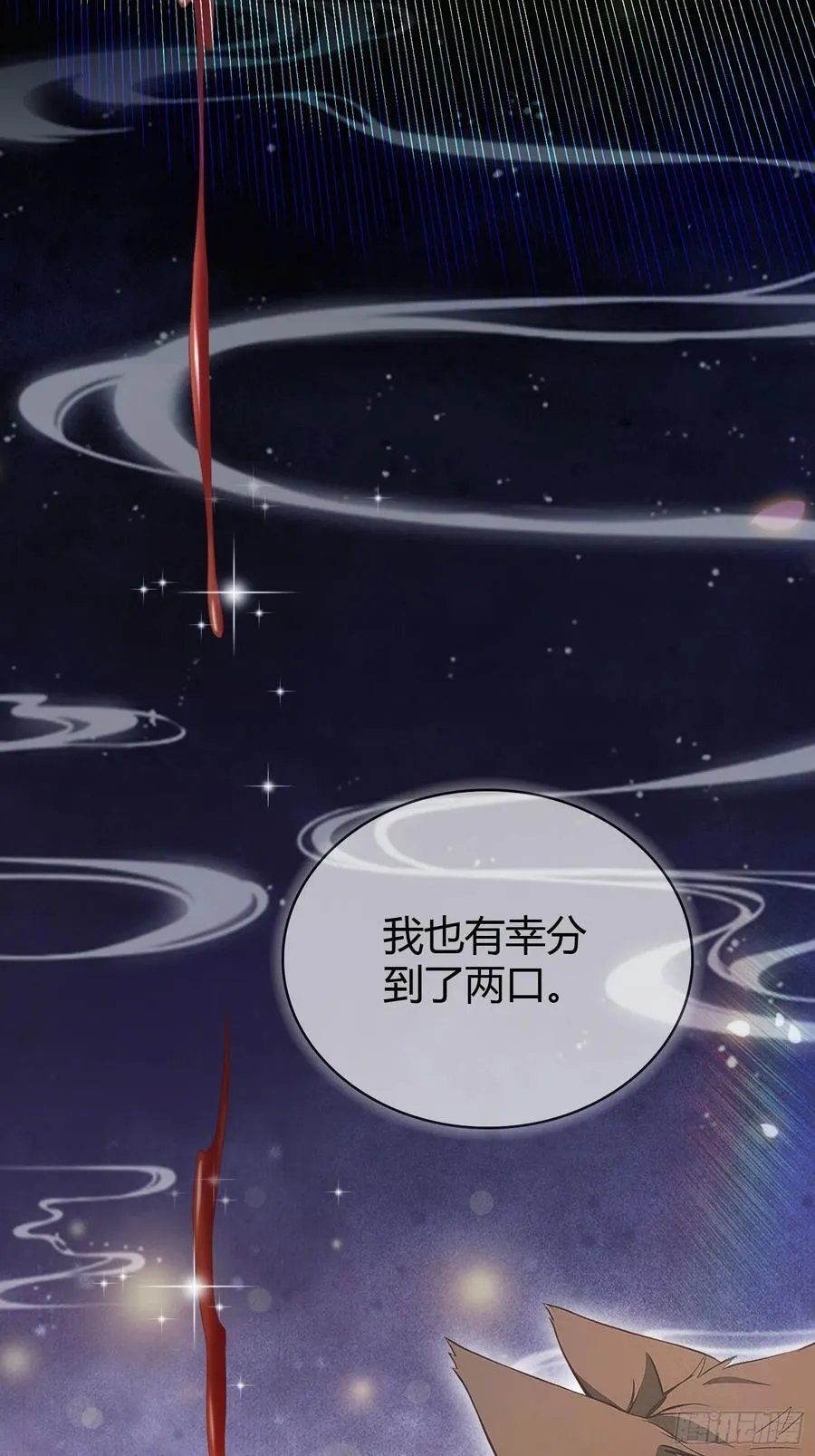 第220话 谁说这叶师祖难请了10