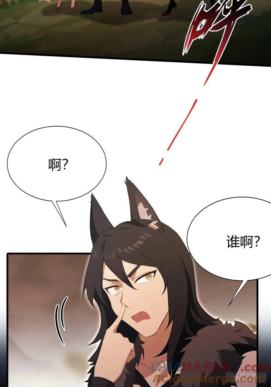 第219话 送到叶先生的心趴上12