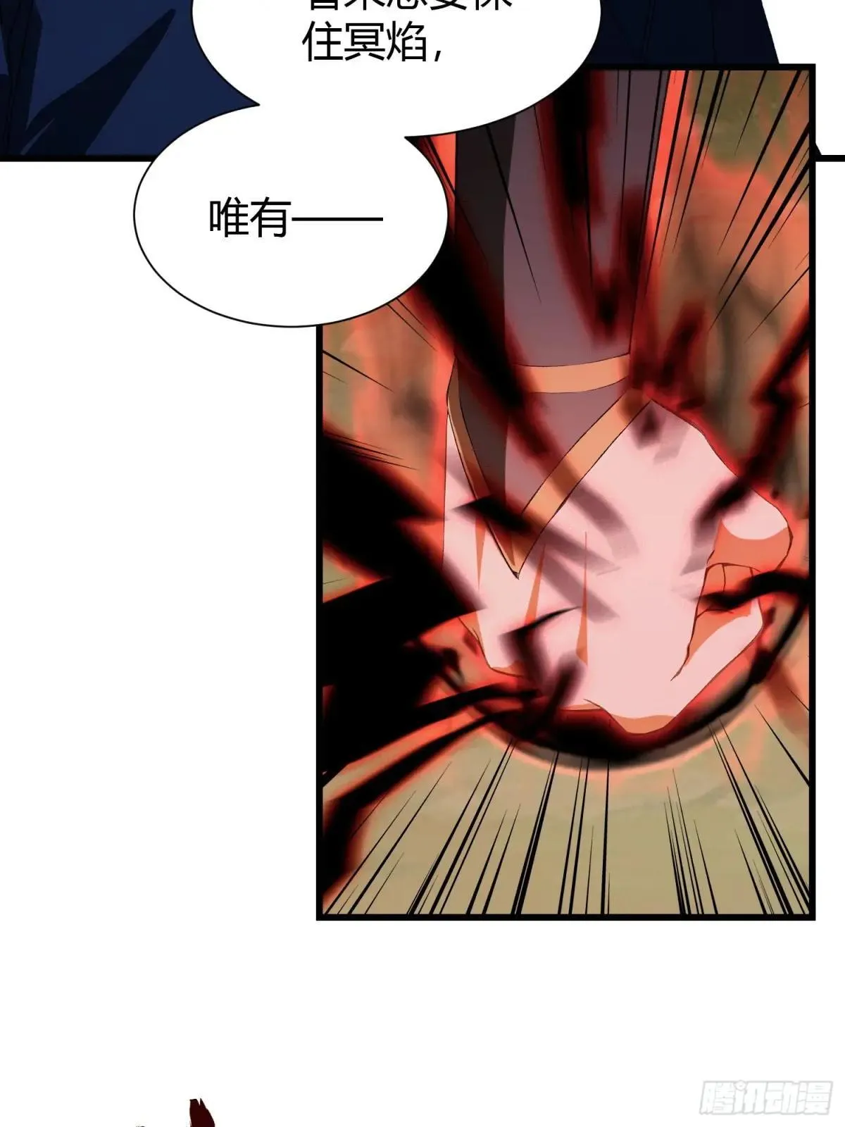 第222话 太玄walk？25