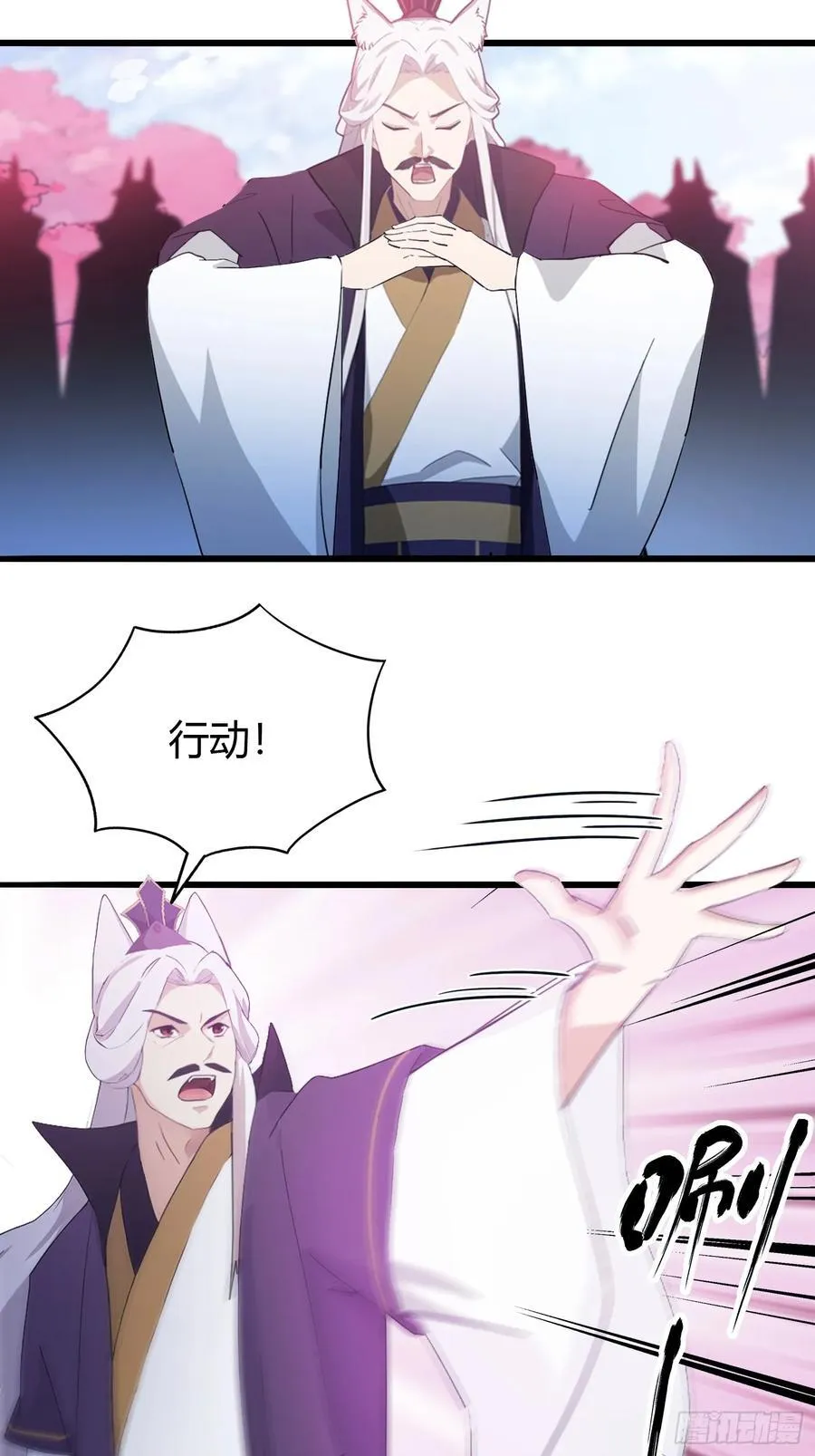 第213话 补药哇叶先生！19