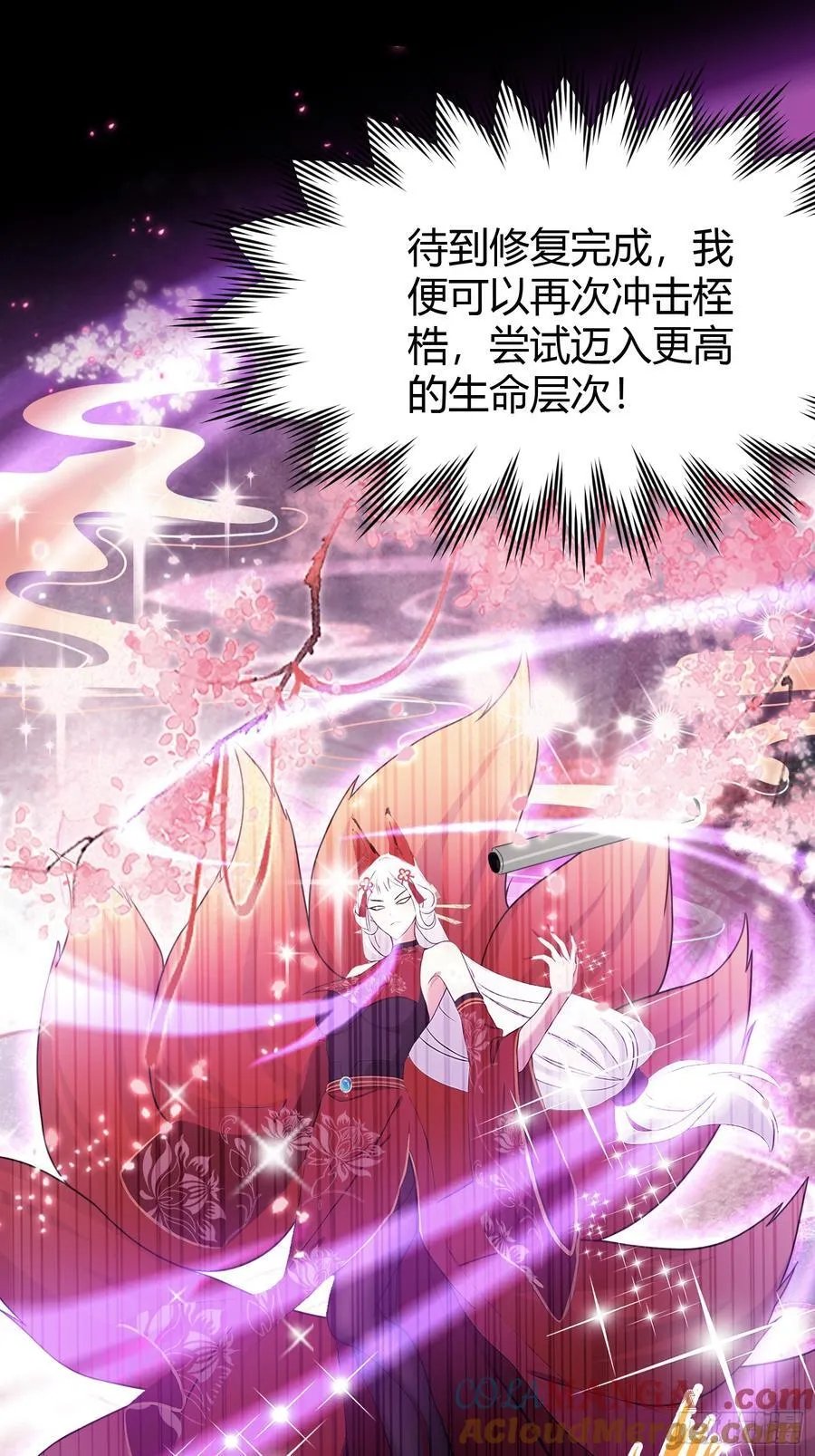 第214话 狐狐类卿？30