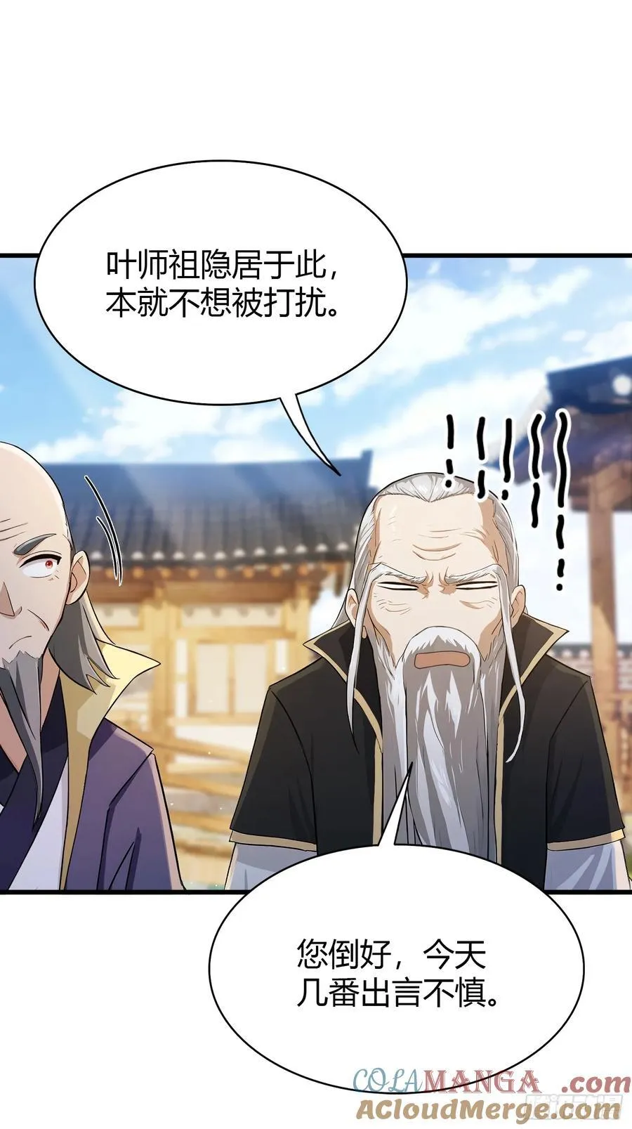 第207话 把大佬当做玩物！36