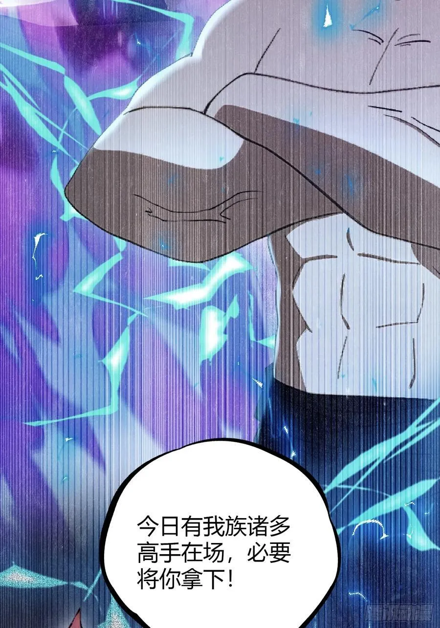 第210话 放过这对反骨仔？25