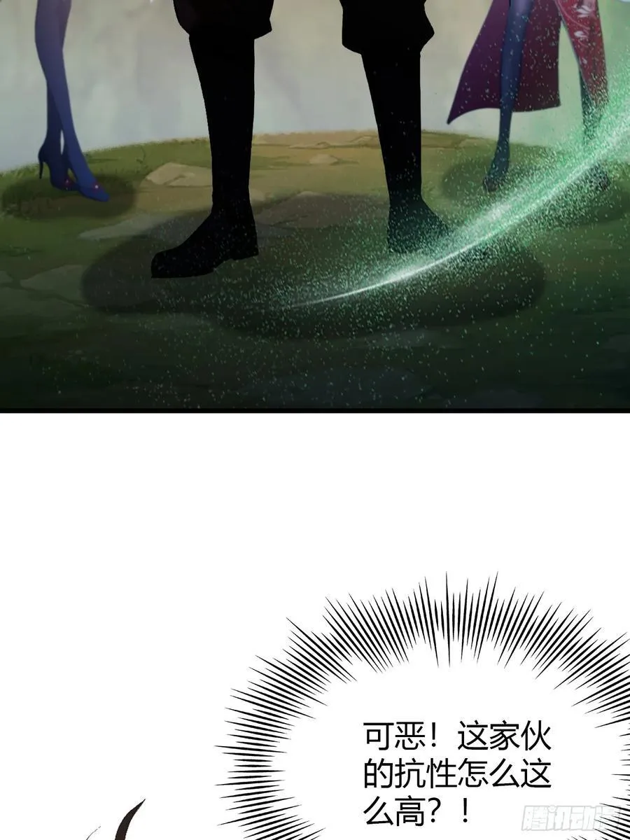 第218话 我配有八百混元石吗25