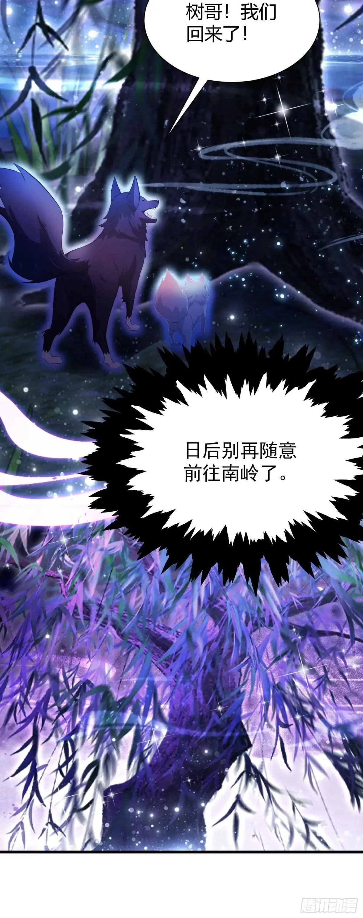 第224话 天赋型剑修？16