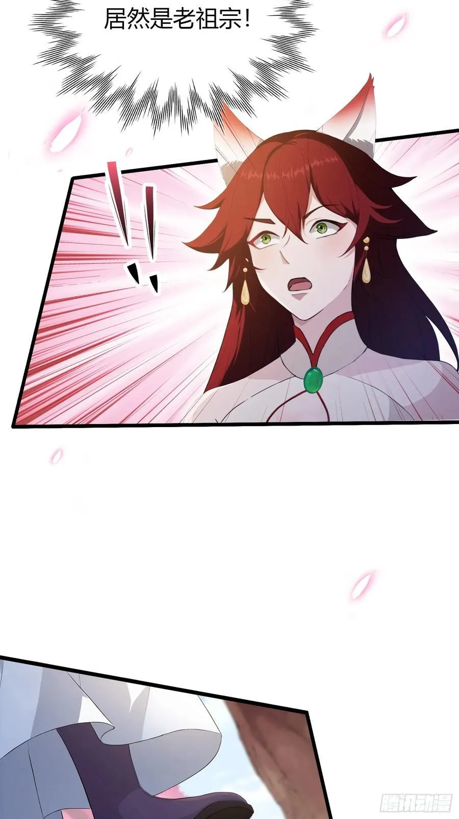 第210话 放过这对反骨仔？8