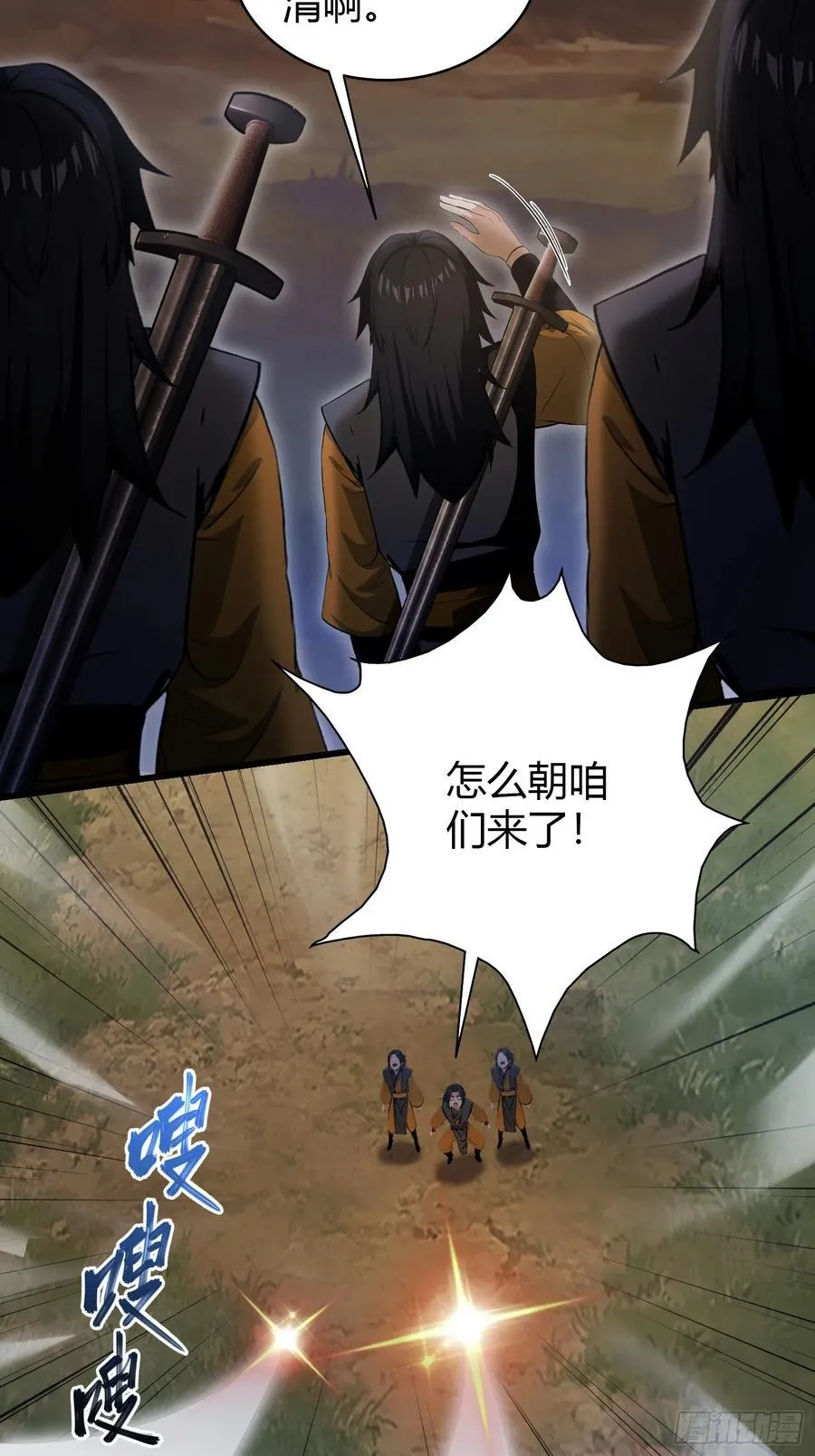 第217话 焚火戕尸，要烤着吃32