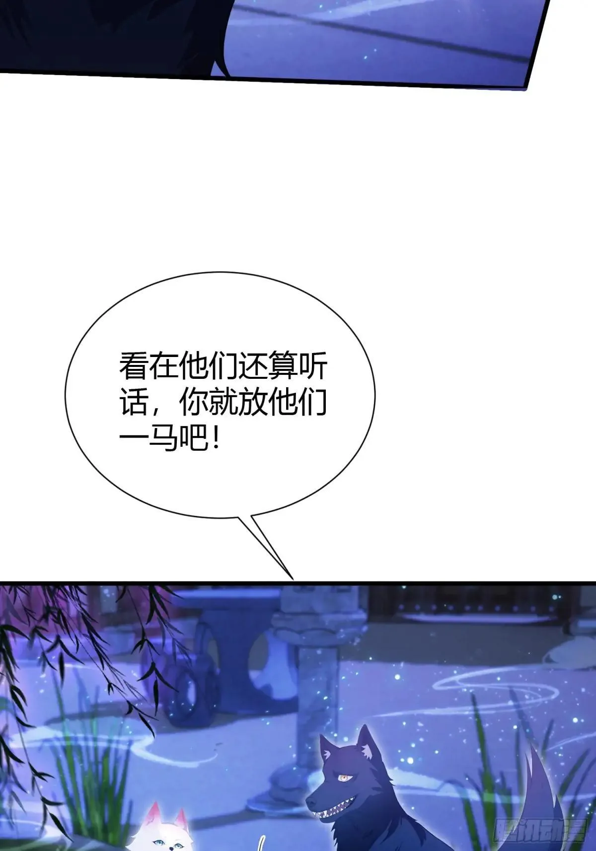 第224话 天赋型剑修？21