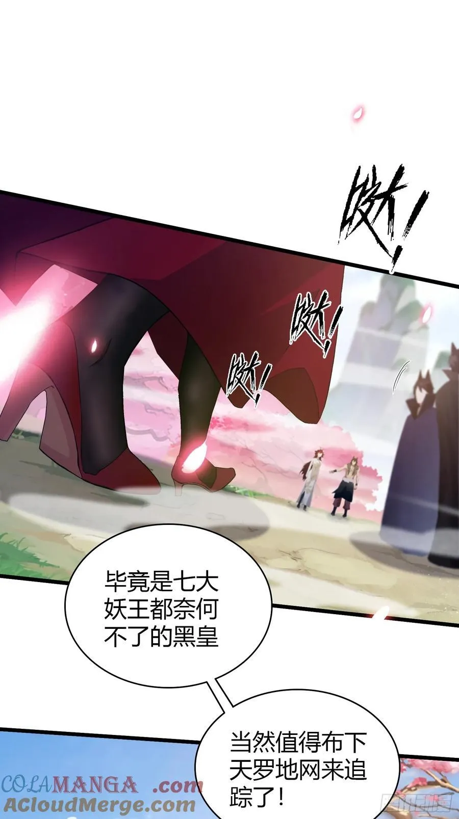 第210话 放过这对反骨仔？6