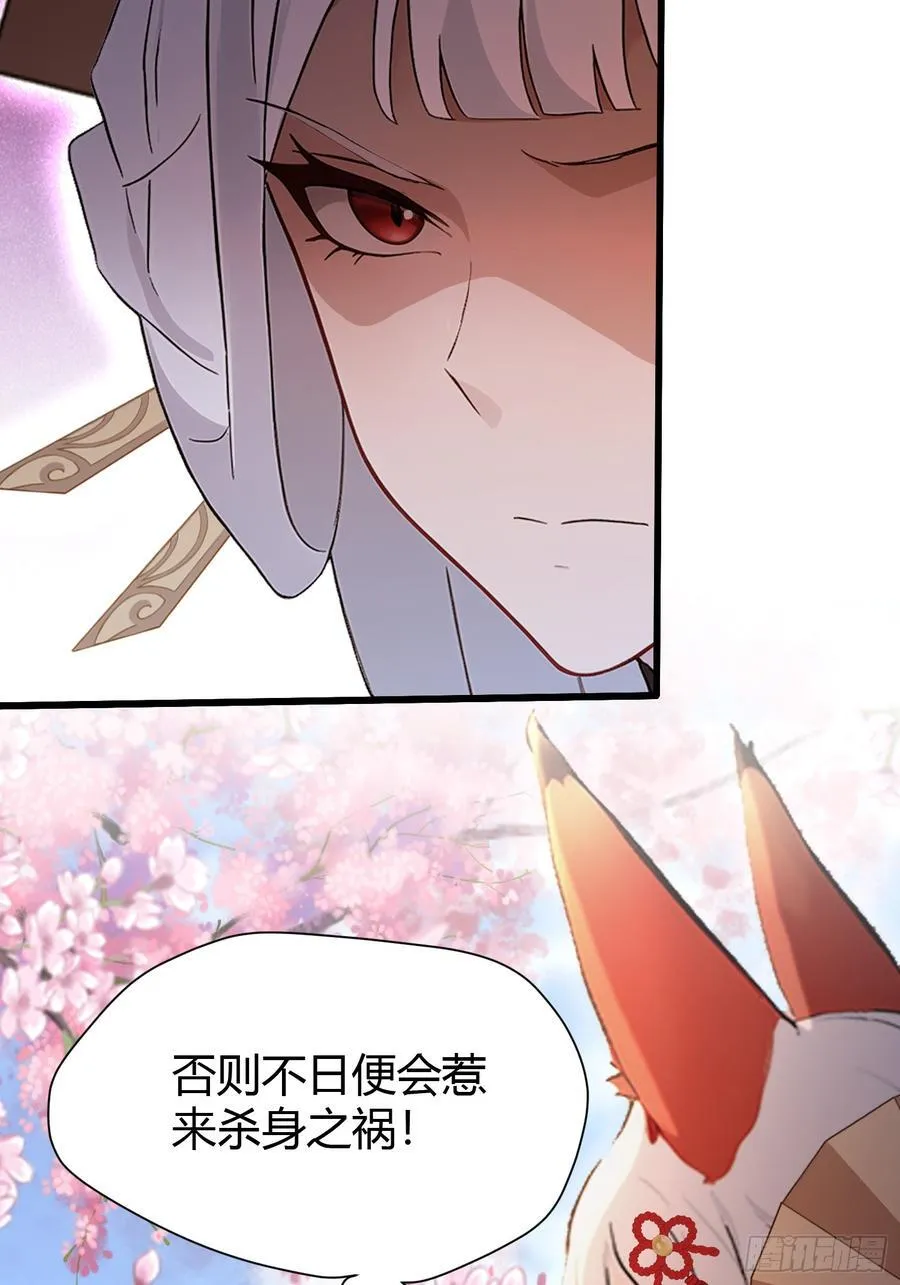 第215话 是武松，我们有救了29