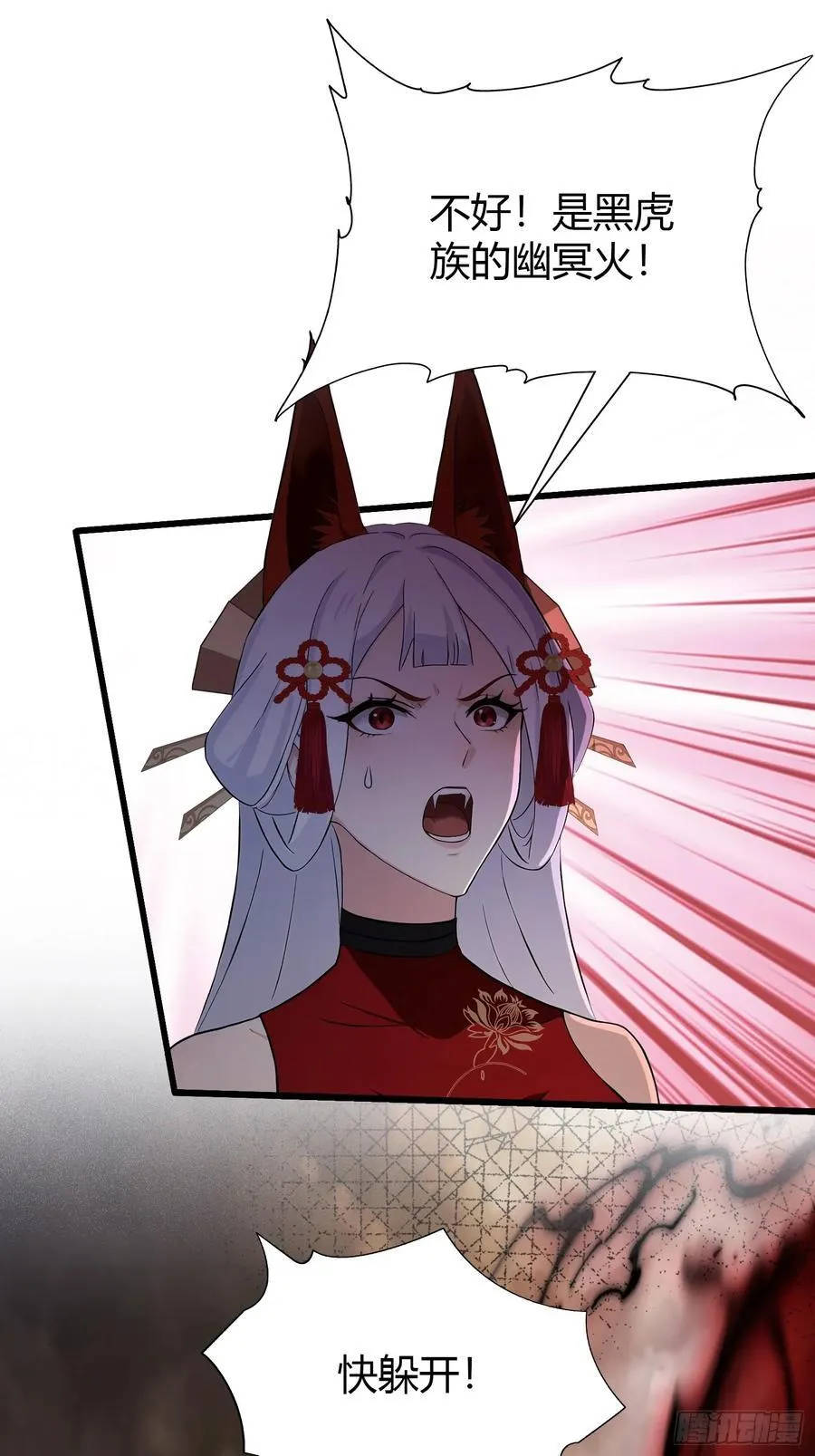 第218话 我配有八百混元石吗11