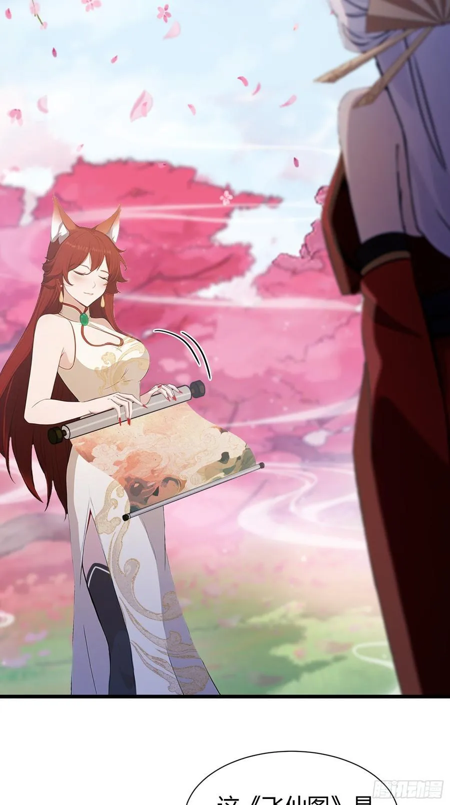 第215话 是武松，我们有救了4
