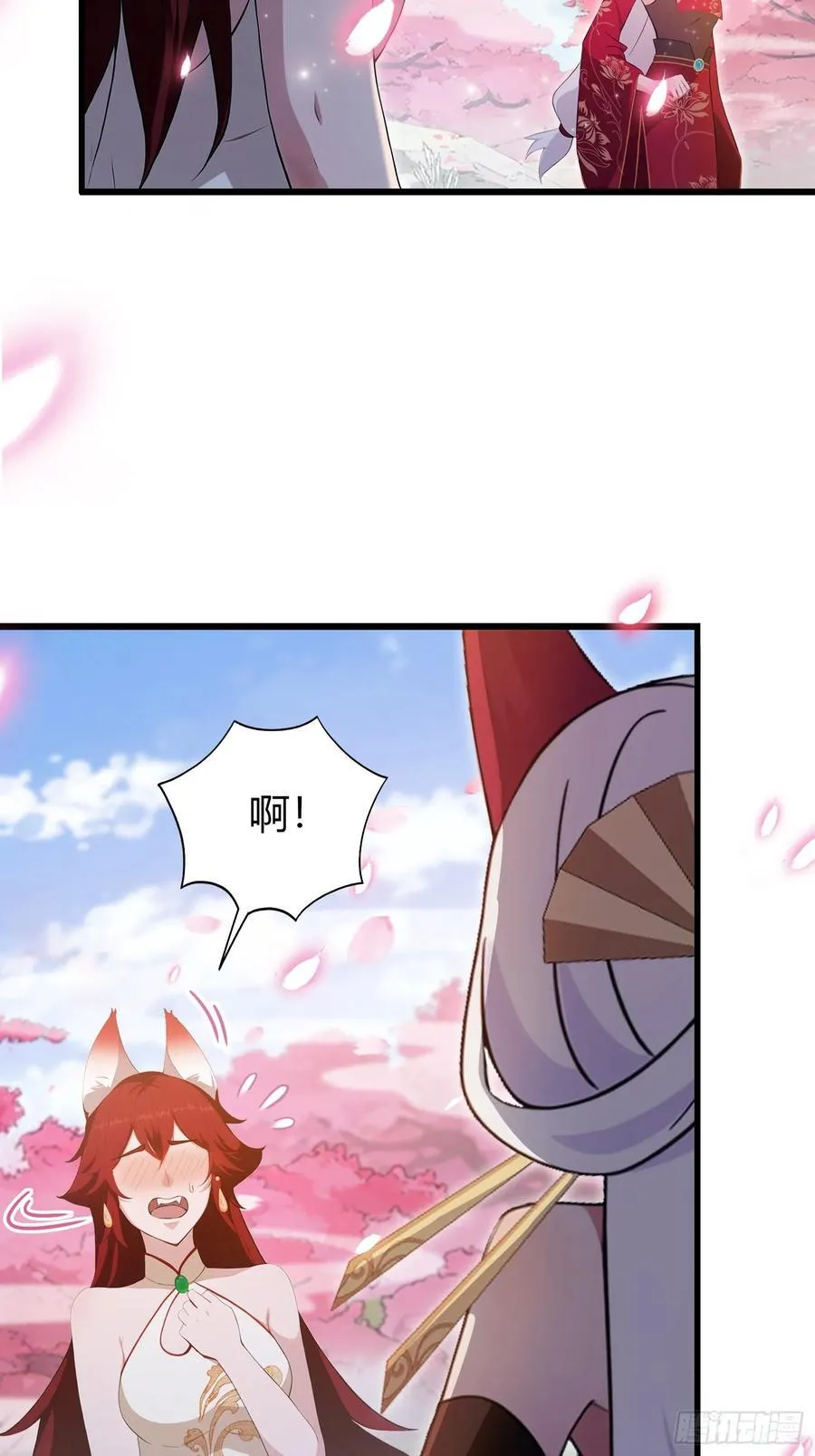 第213话 补药哇叶先生！26