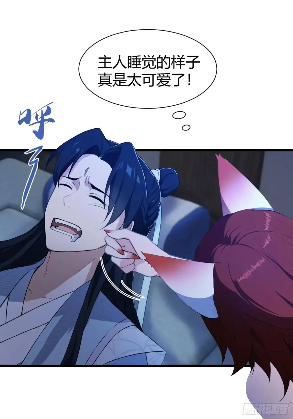 第224话 天赋型剑修？29